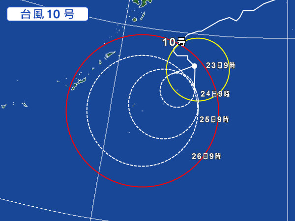 台風10号。